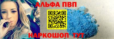 шишки Балаково
