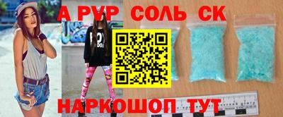 а пвп мука Бузулук