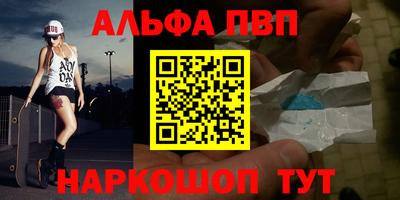 тгк Балашиха
