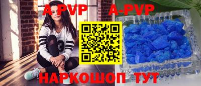 шишки Балаково