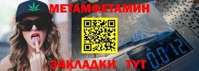 а пвп мука Бузулук