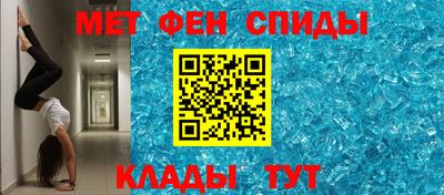тгк Балашиха
