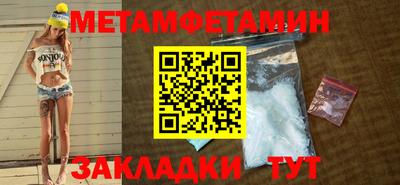 альфа пвп Азнакаево