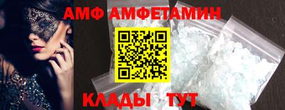 тгк Балашиха
