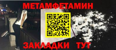 тгк Балашиха