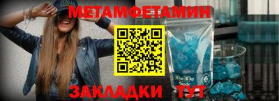 тгк Балашиха