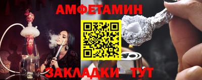 а пвп мука Бузулук