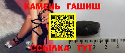 шишки Балаково