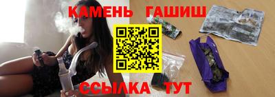 тгк Балашиха