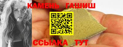 шишки Балаково