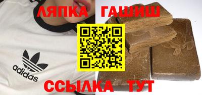 тгк Балашиха