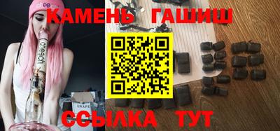 тгк Балашиха