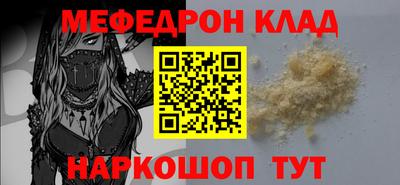 МДПВ Бугуруслан