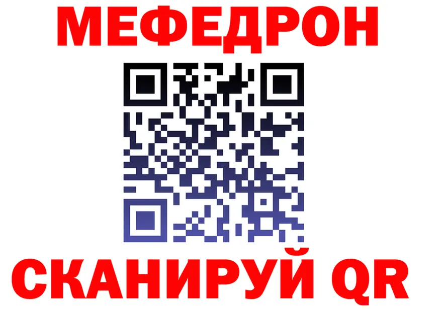 ТГК Wax ТОР площадка mega Благовещенск