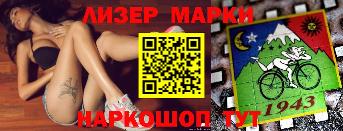 LSD-25 экстази ecstasy Благовещенск