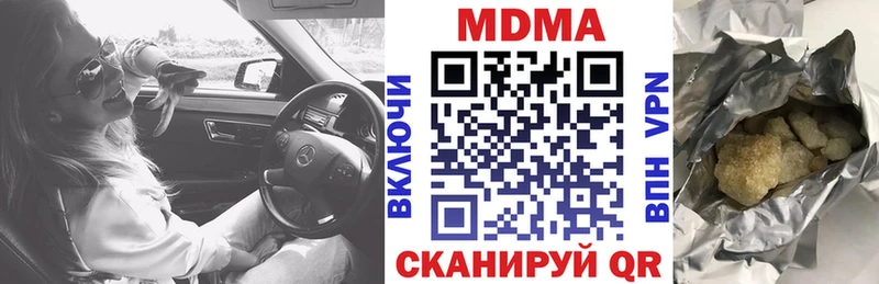 МДМА VHQ Благовещенск