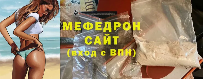 купить закладку  Благовещенск  МЯУ-МЯУ мяу мяу 