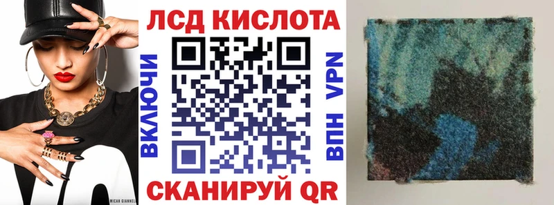 купить  цена  Благовещенск  MEGA маркетплейс  Марки 25I-NBOMe 1500мкг 