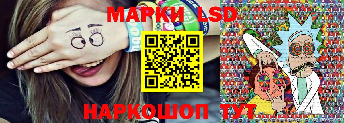 Марки NBOMe 1,8мг Благовещенск