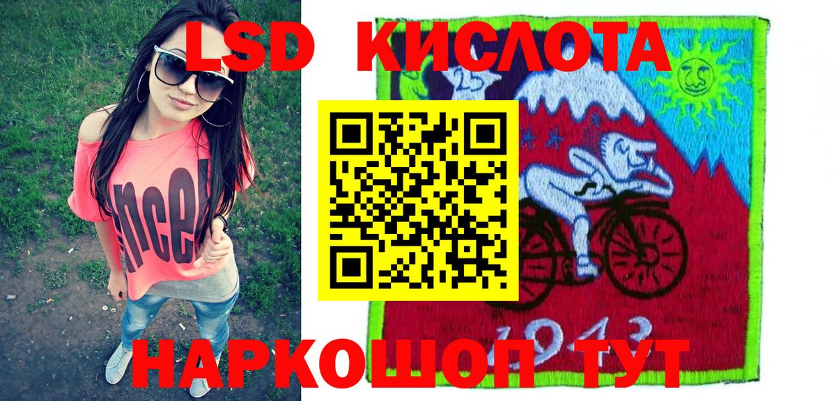 Марки N-bome 1,5мг  Марки N-bome  Марки N-bome 1,5мг  Благовещенск 