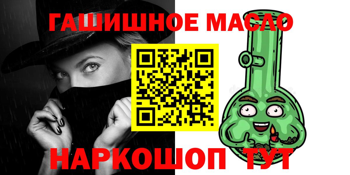 Бошки Шишки Благовещенск