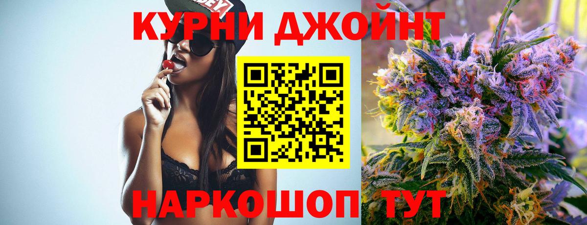 Конопля планчик  Марихуана план  Бошки марихуана ГИДРОПОН  Марихуана Amnesia  Вход с VPN  Благовещенск 