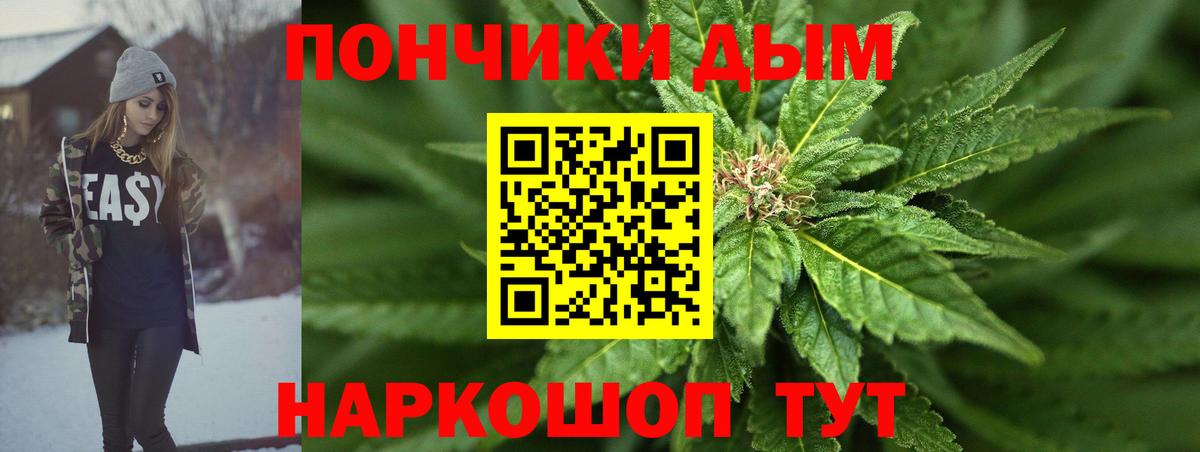 МАРИХУАНА марихуана Благовещенск