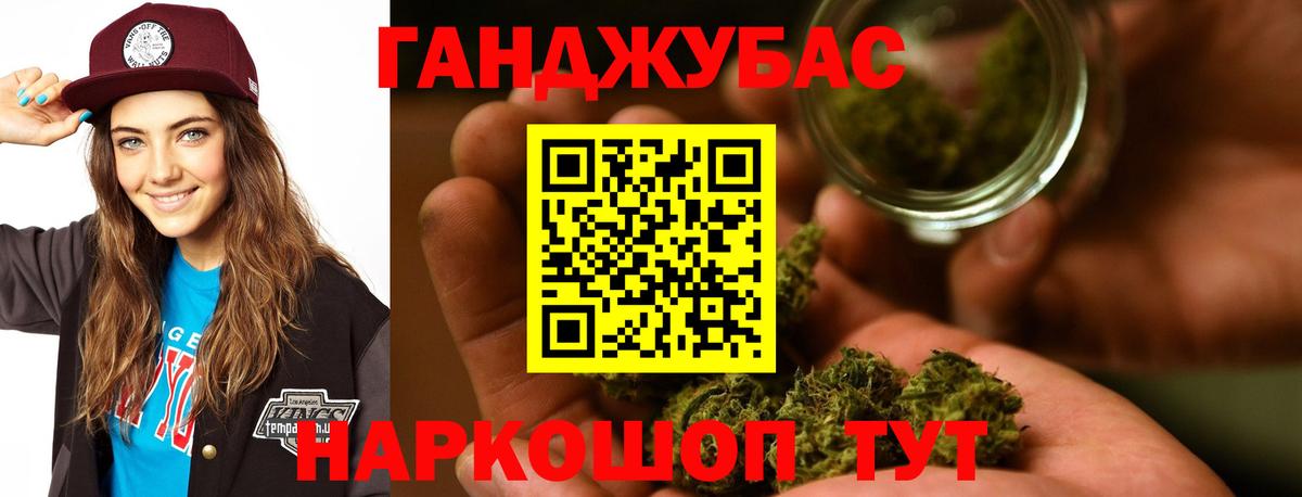 Шишки марихуана MAZAR  Бошки Шишки планчик  Конопля LSD WEED  Благовещенск 